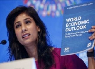 भारताचं सकल देशांतर्गत उत्पन्न ६ पूर्णांक १ दशांश टक्क्यांवर जाण्याचा आंतरराष्ट्रीय नाणेनिधीचा अंदाज