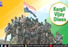 कारगिल विजय दिनानिमित्त देशाची शहीदांना आदरांजली