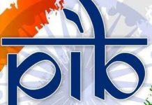 मुंबईत 4 आणि 5 जुलै 2023 रोजी जी 20 संशोधन आणि नवोन्मेष उपक्रम समूह परिषद आणि संशोधन मंत्र्यांची बैठक