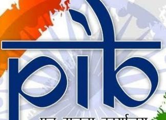 मुंबईत 4 आणि 5 जुलै 2023 रोजी जी 20 संशोधन आणि नवोन्मेष उपक्रम समूह परिषद आणि संशोधन मंत्र्यांची बैठक