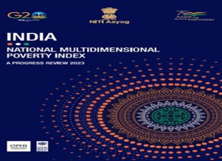 देशात दारिद्रय रेषेखाली जीवन जगणाऱ्या लोकांची संख्या कमी