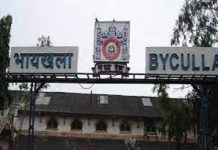 युनेस्को आशिया – पॅसिफिक पुरस्कार मुंबईतल्या १६९ वर्षे जुन्या भायखळा रेल्वे स्थानकाला जाहीर