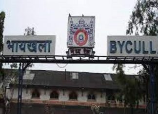 युनेस्को आशिया – पॅसिफिक पुरस्कार मुंबईतल्या १६९ वर्षे जुन्या भायखळा रेल्वे स्थानकाला जाहीर