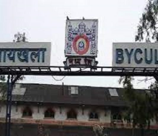 युनेस्को आशिया – पॅसिफिक पुरस्कार मुंबईतल्या १६९ वर्षे जुन्या भायखळा रेल्वे स्थानकाला जाहीर