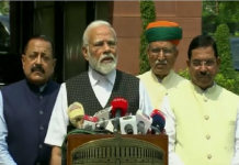 मणिपूरमध्ये झालेल्या महिला अत्याचार प्रकरणी दोषींवर कठोर कारवाई केली जाईल – प्रधानमंत्री