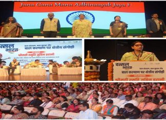 हरवलेल्या मुलांच्या शोधासाठीच्या ऍपच्या माध्यमातून 4 लाख मुलांचा शोध – स्मृती इराणी