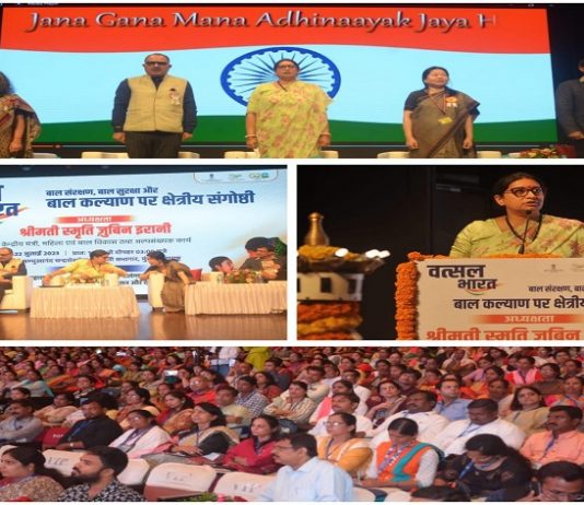 हरवलेल्या मुलांच्या शोधासाठीच्या ऍपच्या माध्यमातून 4 लाख मुलांचा शोध – स्मृती इराणी