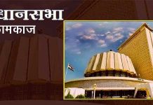 ग्रामीण भागासह शहरी भागाचा समतोल विकास साधत राज्याचा सर्वांगीण विकास करणार;