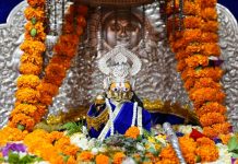 १५ ते २४ जानेवारीच्या दरम्यान अयोध्येतील राम मंदिरात प्रभू श्रीरामांच्या मूर्ती बसवण्यात येणार