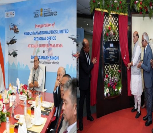 संरक्षण मंत्री राजनाथ सिंह यांनी क्वालालंपूर इथं एचएएल प्रादेशिक कार्यालयाचे केले उद्घाटन