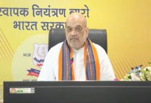 अंमली पदार्थ तस्करी प्रतिबंध विषयक परिषदेला केंद्रीय गृहमंत्र्यांच्या अध्यक्षतेखाली प्रारंभ