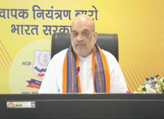 अंमली पदार्थ तस्करी प्रतिबंध विषयक परिषदेला केंद्रीय गृहमंत्र्यांच्या अध्यक्षतेखाली प्रारंभ