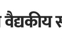 मुख्यमंत्री वैद्यकीय सहाय्यता कक्षाकडून १ वर्षांत १० हजार ५०० पेक्षा जास्त गोरगरीब -गरजू रुग्णांना आर्थिक मदत