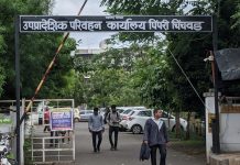 पिंपरी चिंचवड उप प्रादेशिक परिवहन कार्यालय येथे लवकरच दुचाकी वाहनांसाठी ‘केवाय’ ही नवीन मालिका सुरु