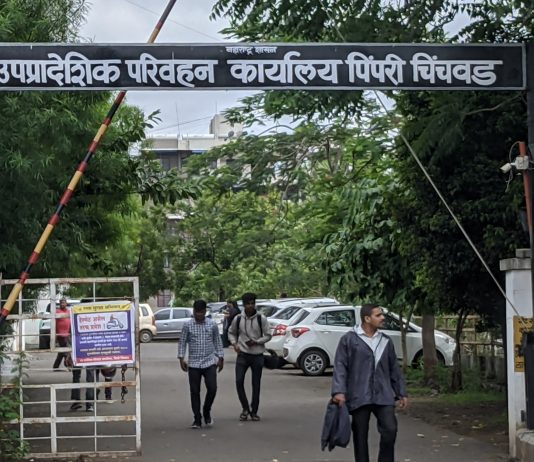 पिंपरी चिंचवड उप प्रादेशिक परिवहन कार्यालय येथे लवकरच दुचाकी वाहनांसाठी ‘केवाय’ ही नवीन मालिका सुरु