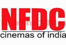 राष्ट्रीय चित्रपट विकास महामंडळाचा चित्रपटविषयक नवीन उपक्रम सुरू