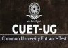 २०२३ वर्षाच्या कॉमन युनिव्हर्सिटी एंट्रन्स टेस्ट- CUET चा निकाल जाहीर
