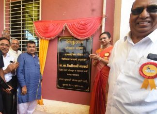 शेतकऱ्यांच्या सक्षमीकरणासाठी शेतीआधारित उद्योगांना प्राधान्य देणं गरजेचं असल्याचं केंद्रिय मंत्री नितीन गडकरी यांचं मत