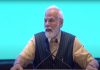 २१ व्या शतकातला भारत घडवण्यात शिक्षणाची भूमिका महत्त्वाची राहिली असल्याचं प्रधानमंत्र्यांचं प्रतिपादन
