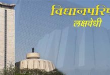 आदमापूर येथील श्री संत बाळूमामा देवस्थानासाठी कायदा करण्याबाबत छाननी प्रक्रिया सुरु – उपमुख्यमंत्री देवेंद्र फडणवीस