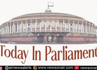 भारतीय व्यवस्थापन संस्था सुधारणा विधेयक २०२३ ला आज राज्यसभेची मंजूरी