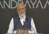 २३ ऑगस्ट राष्ट्रीय अंतराळ दिवस म्हणून साजरा करण्याची प्रधानमंत्र्यांची घोषणा