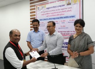 महसूल सप्ताहानिमित्त विशेष कार्यकारी अधिकारीपदी नियुक्त ५५ गुणवंत कामगारांना प्रमाणपत्राचे वितरण