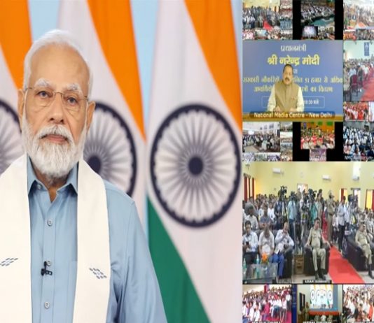 सरकारी नोकरीत नव्यानं भर्ती झालेल्या ५१ हजार उमेदवारांना प्रधानमंत्री नरेंद्र मोदी यांच्या हस्ते नियुक्तीपत्रांचं वितरण