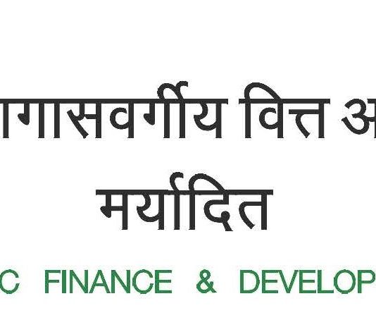 व्याज परतावा कर्ज योजनेच्या ऑनलाईन पोर्टलचे मंत्री अतुल सावे यांच्या हस्ते उद्घाटन