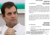 काँग्रेस नेता राहुल गांधी यांना लोकसभेचं सदस्यत्व पुन्हा बहाल