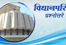 जास्तीत जास्त व कमीत कमी उत्पादनाच्या समन्वयातून पीक कर्ज वाढविण्याचे शासनाचे धोरण – उपमुख्यमंत्री अजित पवार