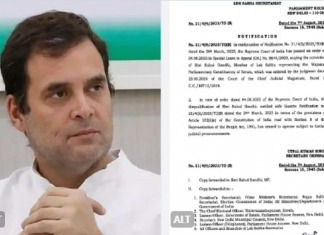 काँग्रेस नेता राहुल गांधी यांना लोकसभेचं सदस्यत्व पुन्हा बहाल
