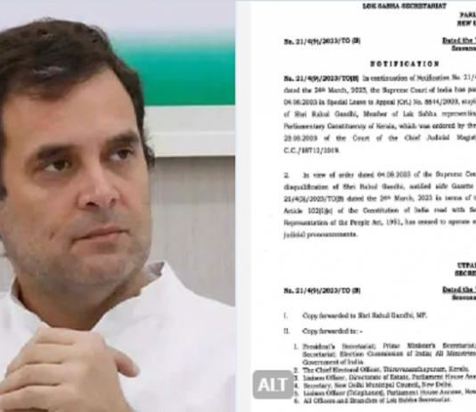 काँग्रेस नेता राहुल गांधी यांना लोकसभेचं सदस्यत्व पुन्हा बहाल