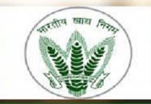 ५० लाख टन गहू आणि २५ लाख टन तांदूळ खुल्या बाजारात विकण्याचा केंद्र सरकारचा निर्णय