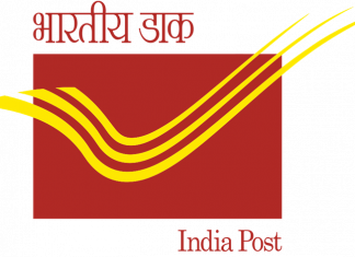 आगामी स्वातंत्र्य दिनाच्या पार्श्वभूमीवर संपूर्ण देशभर 13 ते 15 ऑगस्ट दरम्यान हर घर तिरंगा अभियान राबवण्यात येणार