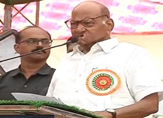 कांदा निर्यातशुल्क वाढीच्या मुद्द्यावरुन राष्ट्रवादी काँग्रेसचे अध्यक्ष शरद पवार यांच्याकडून नाराजी व्यक्त