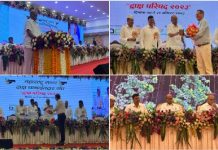 महाराष्ट्र राज्य द्राक्ष बागायतदार संघटनेची ६३ वी वार्षिक परिषदेचं शरद पवार यांच्या हस्ते उद्घाटन