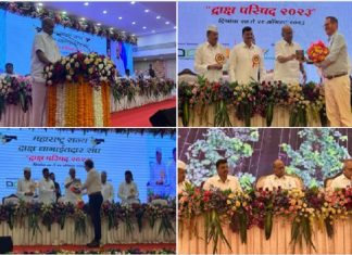 महाराष्ट्र राज्य द्राक्ष बागायतदार संघटनेची ६३ वी वार्षिक परिषदेचं शरद पवार यांच्या हस्ते उद्घाटन