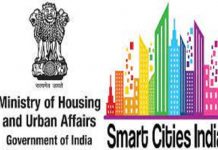 पिंपरी चिंचवड आणि सोलापूर शहरांना केंद्र सरकारच्या स्मार्ट सिटी योजनेअंतर्गत पुरस्कार