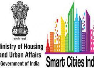 पिंपरी चिंचवड आणि सोलापूर शहरांना केंद्र सरकारच्या स्मार्ट सिटी योजनेअंतर्गत पुरस्कार