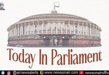 तिन्ही सेना दलांचं संयुक्त पथक बनविण्याचा प्रस्ताव असलेलं विधेयक आणि IIM कायद्यात सुधारणा करणारं लोकसभेत मंजूर