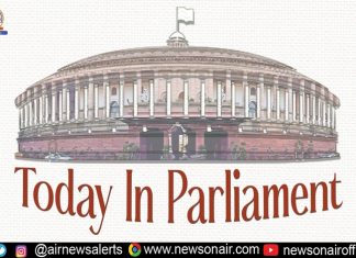 तिन्ही सेना दलांचं संयुक्त पथक बनविण्याचा प्रस्ताव असलेलं विधेयक आणि IIM कायद्यात सुधारणा करणारं लोकसभेत मंजूर