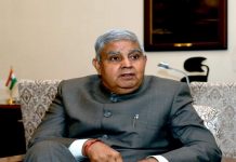 दिवसागणिक बदलतं तंत्रज्ञान हे महसूल अधिकाऱ्यांसमोर खरं आव्हान असून, यावर मात करुन करदात्यांच्या तक्रारी सोडवण्यासाठी तत्परता दाखवण्याचं आवाहन – उपराष्ट्रपती