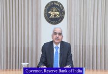 रिझर्व बँकेचा द्वैमासिक वित्तधोरण आढावा जाहीर
