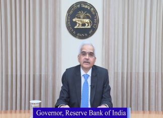 रिझर्व बँकेचा द्वैमासिक वित्तधोरण आढावा जाहीर