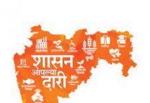 शासन आपल्या दारी या उपक्रमाच्या माध्यमातून राज्यातील दीड कोटीपेक्षा अधिक नागरिकांना विविध लाभ