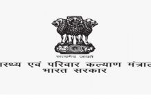 औषध कंपन्यांनी चांगल्या प्रतीचे औषध उत्पादन करताना जीएमपी प्रक्रियेचा अवलंब करावा सरकारचे निर्देश