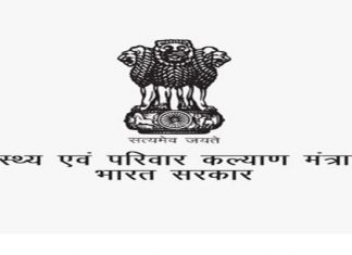 औषध कंपन्यांनी चांगल्या प्रतीचे औषध उत्पादन करताना जीएमपी प्रक्रियेचा अवलंब करावा सरकारचे निर्देश