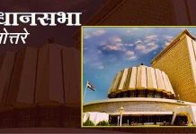 नवीन वाळू धोरणाच्या प्रभावी अंमलबजावणीसाठी आवश्यक सुधारणा करणार – महसूल मंत्री राधाकृष्ण विखे-पाटील