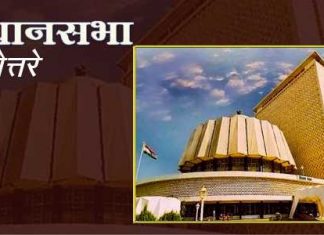 नवीन वाळू धोरणाच्या प्रभावी अंमलबजावणीसाठी आवश्यक सुधारणा करणार – महसूल मंत्री राधाकृष्ण विखे-पाटील